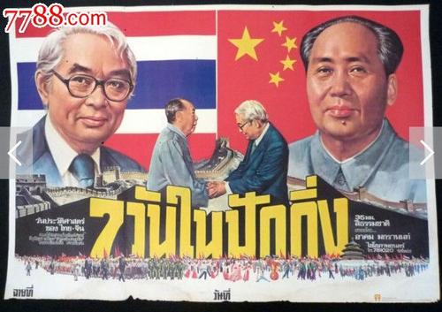 国立政府行政学院留信网认证